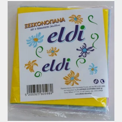 ELDI ΞΕΣΚΟΝΟΠΑΝΑ ΣΕΤ 3Τ 332