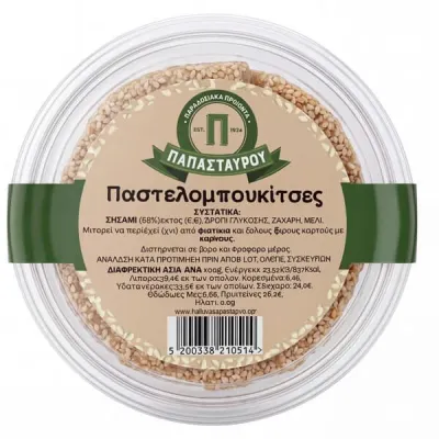 PAPASTAVROU SESAME BAR BITES 180gr.