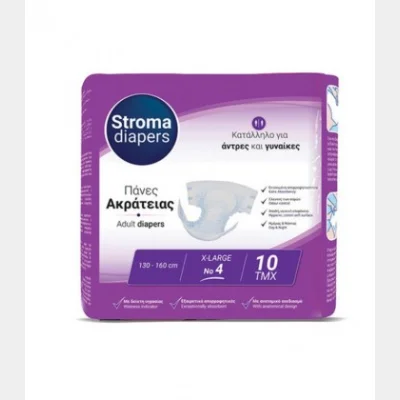 STROMA ΓΕΡΟΝΤ.ΠΑΝΕΣ 10Τ Νο4 EXTRA LARGE Χ 8