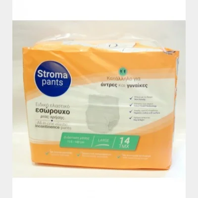STROMA PANTS ΒΡΑΚΑΚΙ 14Τ LARGE Χ 6