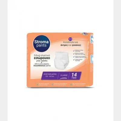 STROMA PANTS ΒΡΑΚΑΚΙ 14Τ EXTRA LARGE Χ 6