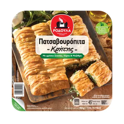Rodoula Crinkly Spinach Cheese Pie 900g Πατσαβουρόπιτα Κρήτης 900g