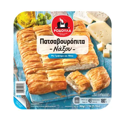 Rodoula Naxos Crinkly Cheese Pie with Graviera Feta 900g Πατσαβουρόπιτα Νάξου με Γραβιέρα και Φέτα 900g