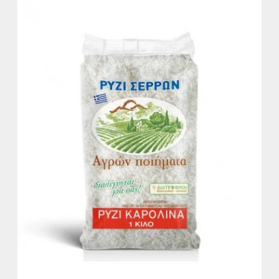 ΑΓΡΩΝ ΠΟΙΗΜΑΤΑ ΡΥΖΙ ΚΑΡΟΛΙΝΑ ΣΕΡΡΩΝ 1kg