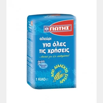 ΓΙΩΤΗΣ ΑΛΕΥΡΙ ΓΙΑ ΟΛΕΣ ΤΙΣ ΧΡΗΣΕΙΣ 1kg