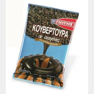 ΓΙΩΤΗΣ ΚΟΥΒΕΡΤΟΥΡΑ ΣΤΑΓΟΝΕΣ ΚΛΑΣΙΚΗ 100gr