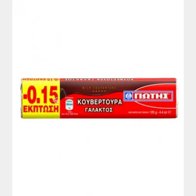 ΓΙΩΤΗΣ ΚΟΥΒΕΡΤΟΥΡΑ ΓΑΛΑΚΤΟΣ ΠΛΑΚΑ 125gr