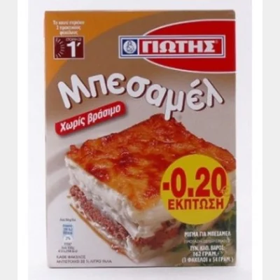ΓΙΩΤΗΣ ΜΠΕΣΑΜΕΛ 162gr (54gr)