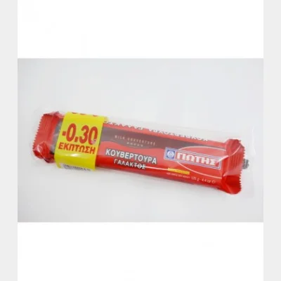 ΓΙΩΤΗΣ ΚΟΥΒΕΡΤΟΥΡΑ ΠΛΑΚΑ ΓΑΛΑΚΤΟΣ (25gr)