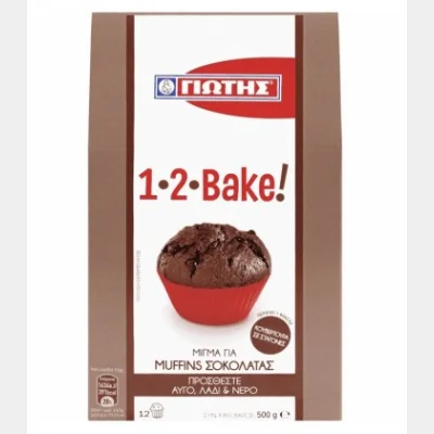 YIOTIS BAKE MIX FOR CHOCOLATE MUFFINS 500gr