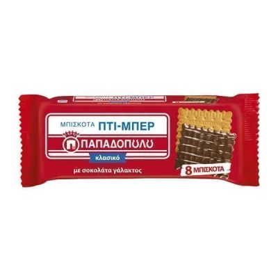 PAPADOPOULOU PETITBEURE 44gr. MILK CHOCOLATE
