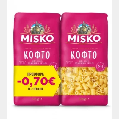 ΜΙΣΚΟ ΚΟΦΤΟ ΣΕΤ 200gr