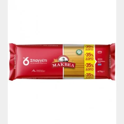 MAKVEL SPAGGETTI No6 1675gr (500gr+35% FREE)
