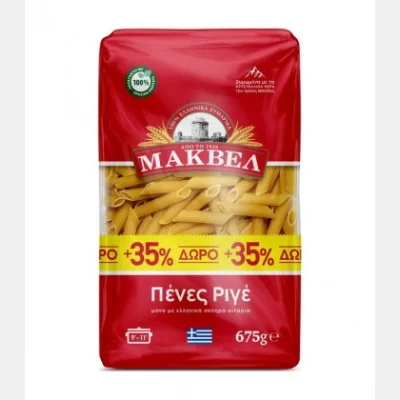 MAKVEL PENNE STRIPED 675gr (500gr+35% FREE)