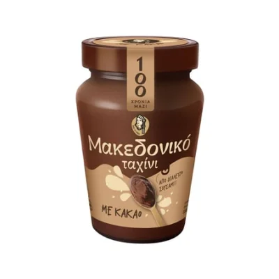 Macedonian Tahini with cocoa 350g Μακεδονικό Ταχίνι με κακάο 350g