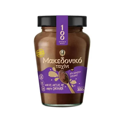 Macedonian Wholegrain Tahini Dark Chocolate 300g Ταχίνι Ολικής Άλεσης με Μαύρη Σοκολάτα 300g