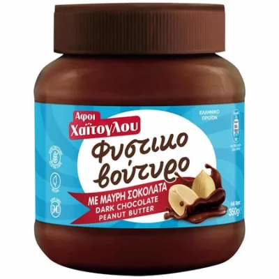 Peanut Butter with Dark Chocolate 350g Αφοι Χαϊτογλου Φυστικοβούτυρο Μαύρη Σοκολάτα 350g
