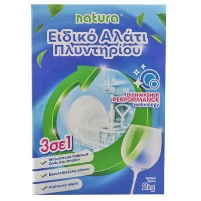 NATURA DISHWASHER SALT 2kg