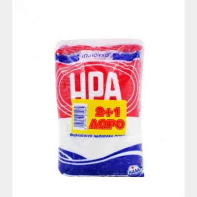 HERA SALT 500gr 2+1 FREE