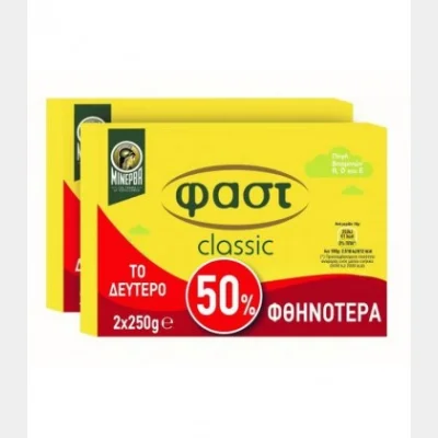 ΦΑΣΤ SOFT ΠΛΑΚΑ (2Χ250gr) ΤΟ 2ο 50% ΦΘΗΝΟΤΕΡΑ