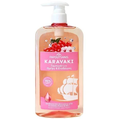 PAPOUTSANIS KARAVAKI SHAMPOO 600ml NUTRITION & HYDRATION WITH PUMP