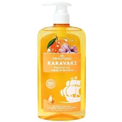 PAPOUTSANIS KARAVAKI SHAMPOO 600ml SHINE & VIBRANCY WITH PUMP