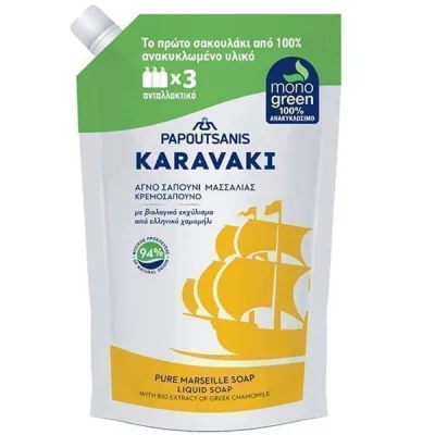 PAPOUTSANIS KARAVAKI LIQUID HAND SOAP REFILL 900ml CHAMOMILE