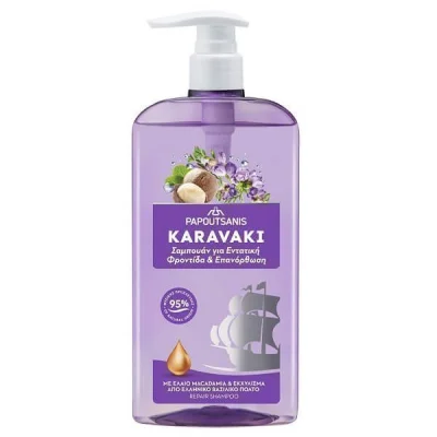 PAPOUTSANIS KARAVAKI SHAMPOO 600ml CARE & REPAIR WITH PUMP