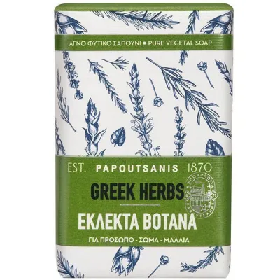 PAPOUTSANIS SOAP 150gr. HELLENIC HERBS