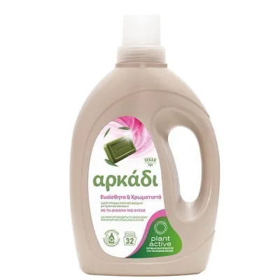 ARKADI LAUNDRY DETERGENTS 32washes 1,45lit SENSITIVE & COLOR