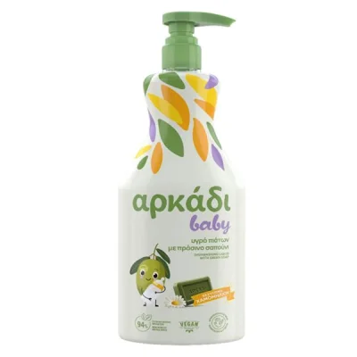 ARKADI LIQUID DISH CLEANER BABY 550ml WITH PUMP