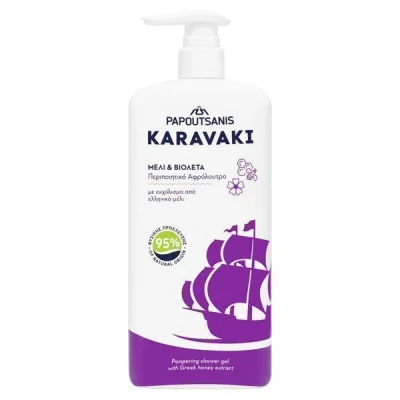 PAPOUTSANIS KARAVAKI SHOWER GEL 750ml HONEY & VIOLET