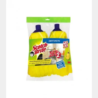 S/B MOP YELLOW SET 2PCS