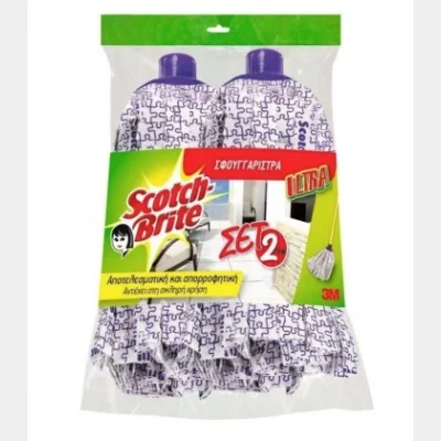 S/B ULTRA MOP SET OF 2 PIECES