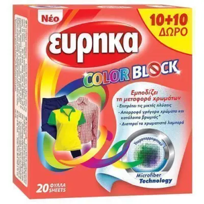 EUREKA COLOR BLOCK 20 SHEETS 10+10 FREE