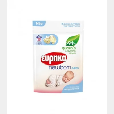 ΕΥΡΗΚΑ NEWBORN CAPS 20Μ 18gr