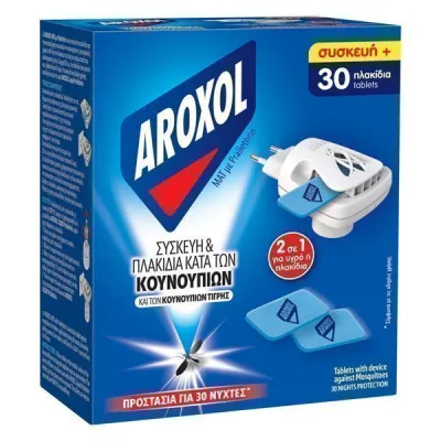 AROXOL MAT TABLETS 30pcs. +FREE DIVICE