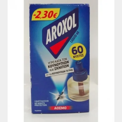 AROXOL ΥΓΡΟ 60 ΝΥΧΤΕΣ -2,30€ 45ml