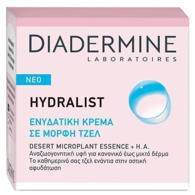 DIADERMINE DAY CREAM GEL 50ml HYDRALING