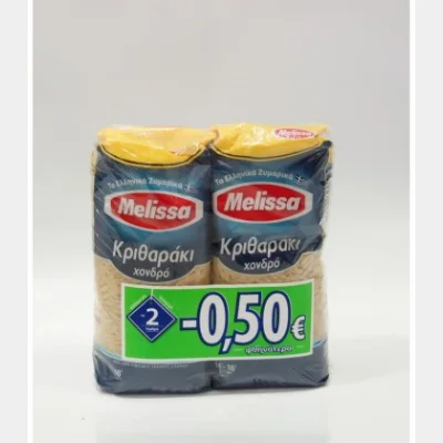 BEE ORZO COARSE (2X500gr)