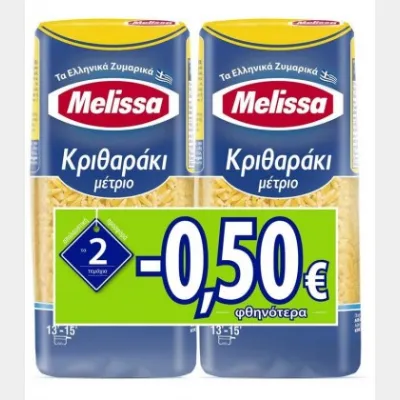 BEE ORZO MEDIUM (2X500gr)