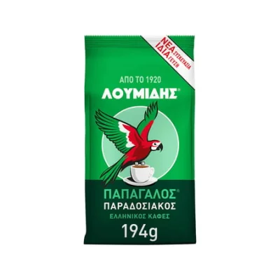 Loumidis Papagalos Greek Coffee 194g Λουμίδης Καφές Ελληνικός Παραδοσιακός 194g