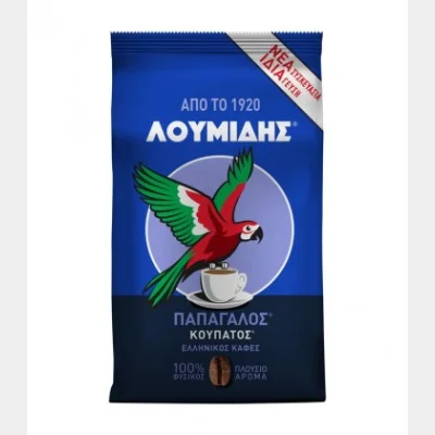 COFFEE PARROT LOUMIDIS CUPATO 3290gr