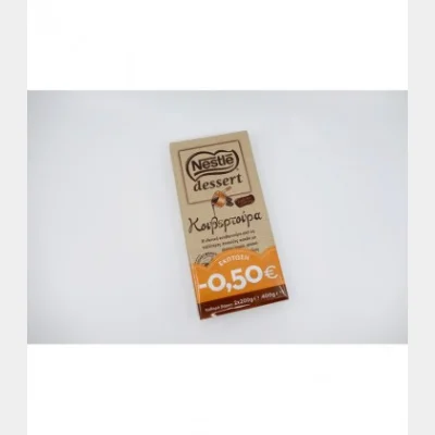 NESTLE DESSERT DARK (20gr)