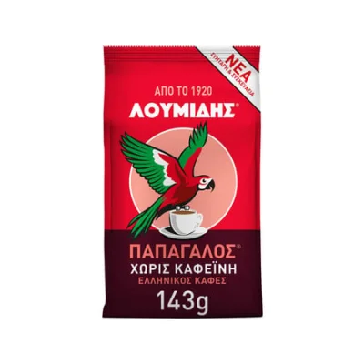 Loumidis Greek Coffee Papagalos Decaf 143g Λουμίδης Καφές Ελληνικός χωρίς Καφεΐνη 143g