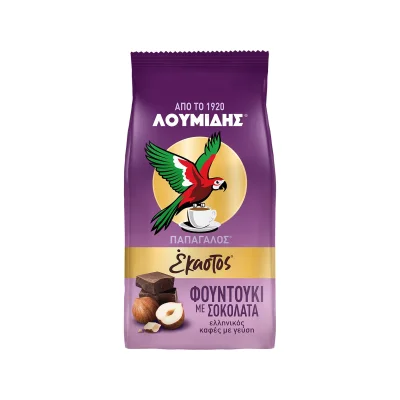 Loumidis Greek Coffee Hazelnut Chocolate 90g Έκαστος Φουντούκι με Σοκολάτα