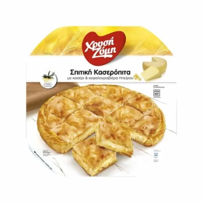 Chrysi Zymi Homemade Kasseri pie 850g Χρυσή Ζύμη Σπιτική Κασερόπιτα