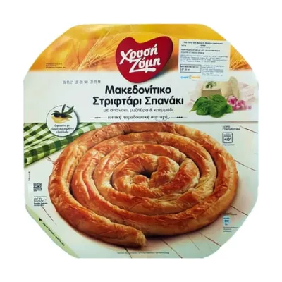 Chrysi Zymi Filo twist Spinach pie 850g Χρυσή Ζύμη Μακεδονίτικο Στριφτάρι Σπανάκι