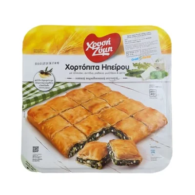 Chrysi Zymi EPIRUS Herbs pie 850g Χρυσή Ζύμη Χορτόπιτα Ηπείρου