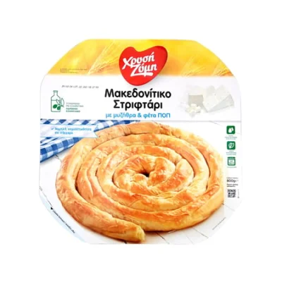 Chrysi Zymi Filo twist pie with feta 800g Χρυσή Ζύμη Μακεδονίτικο Στριφτάρι Τυρί 800g